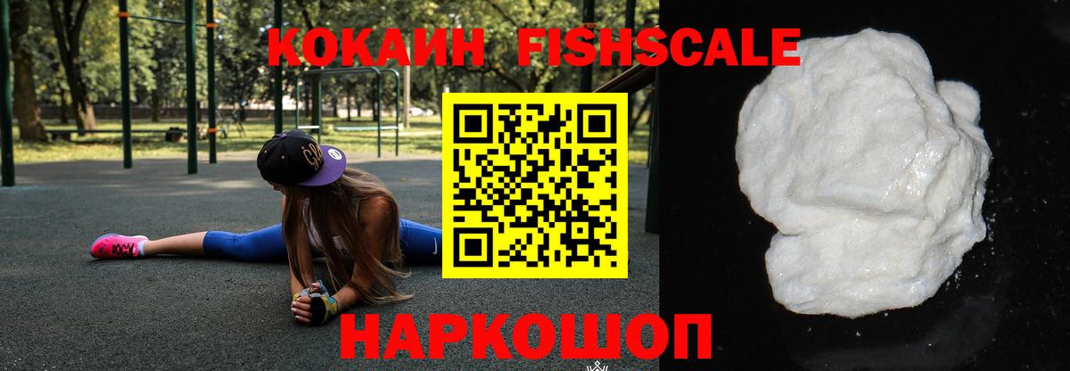 Великий Новгород  наркота  Вход с VPN  Кокаин Эквадор  КОКАИН 