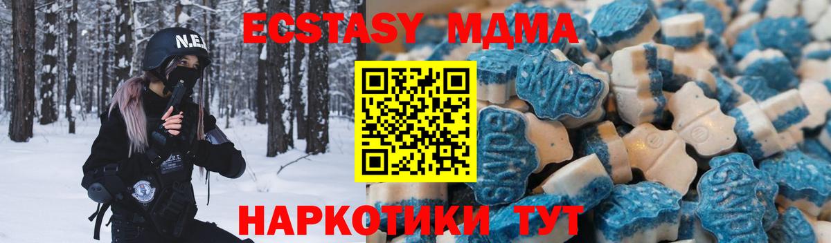 Метамфетамин Великий Новгород