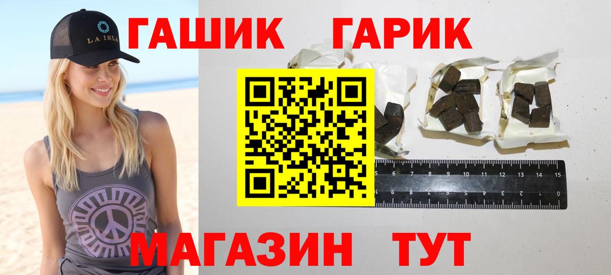 Великий Новгород  Гашиш убойный  Вход с VPN  Гашиш AMNESIA HAZE 