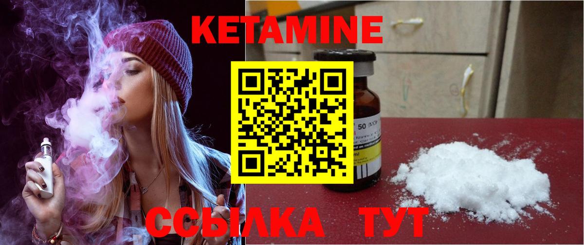 Великий Новгород  КЕТАМИН VHQ  Вход с VPN  darknet как зайти  КЕТАМИН ketamine 