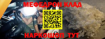 COCAINE Балаково