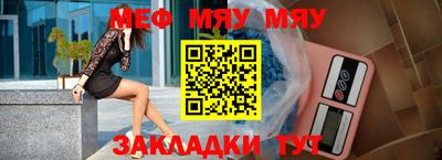 амфетамин Балашиха