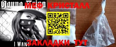 амфетамин Балашиха