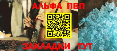 COCAINE Балаково