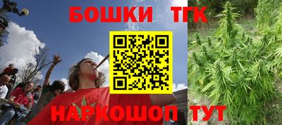 COCAINE Балаково