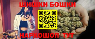 бутират Балахна