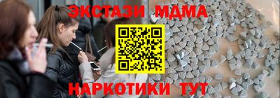 COCAINE Балаково