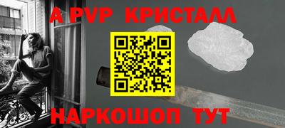 амфетамин Балашиха
