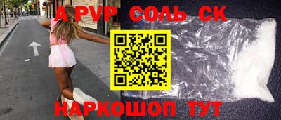 амфетамин Балашиха