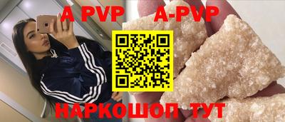COCAINE Балаково