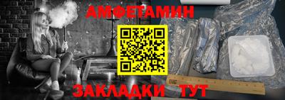 ALPHA PVP Бузулук