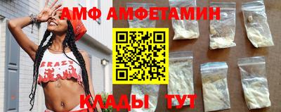 амфетамин Балашиха