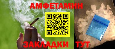 COCAINE Балаково
