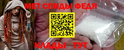 COCAINE Балаково