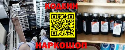 COCAINE Балаково