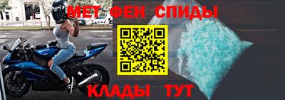 амфетамин Балашиха