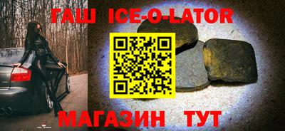кристаллы Бугуруслан