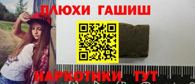 COCAINE Балаково