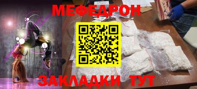 COCAINE Балаково