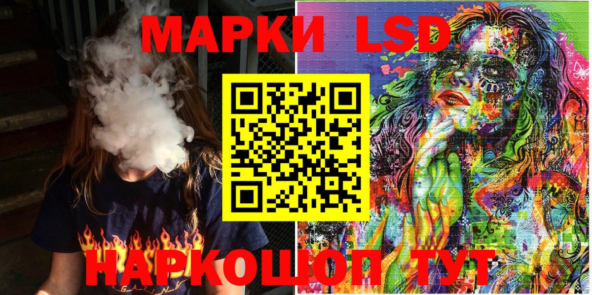 Наркотические марки 1,8мг Великий Новгород