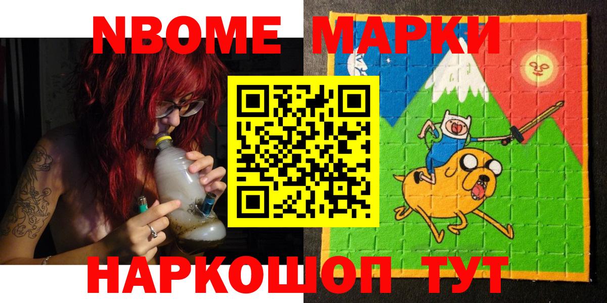 Марихуана  Экстази  МЕФ кристаллы  Великий Новгород  Вход с VPN  NBOMe  Лсд 25 