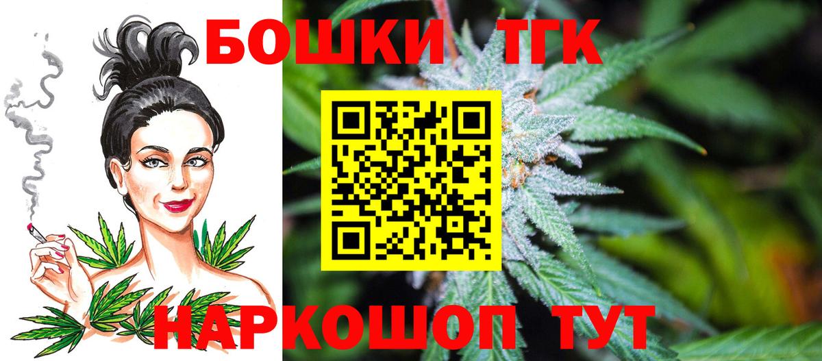 Марихуана семена Великий Новгород